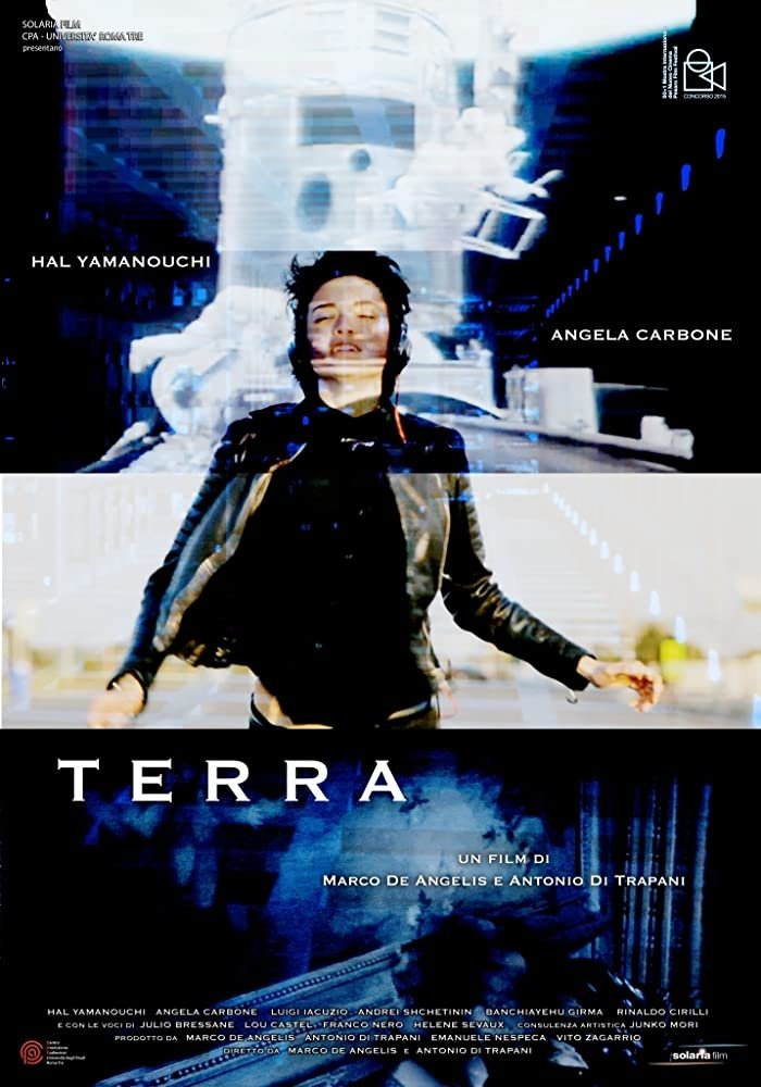 Постер Terra